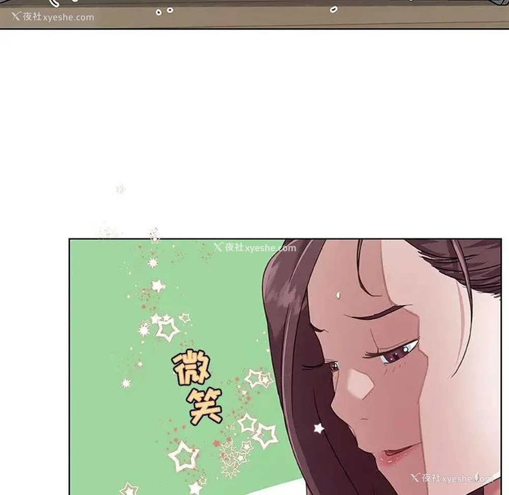 13P - 恋你如初恋（神似初恋的她）