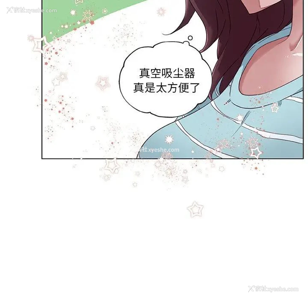 14P - 恋你如初恋（神似初恋的她）