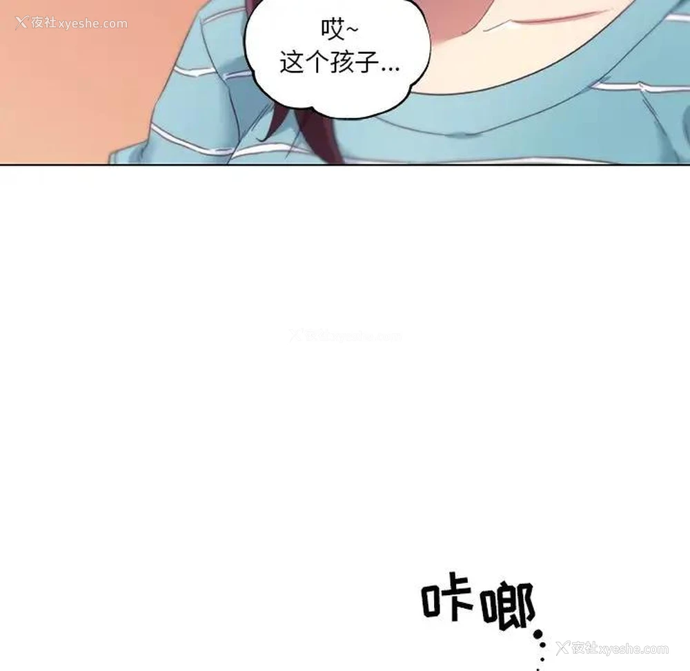 27P - 恋你如初恋（神似初恋的她）