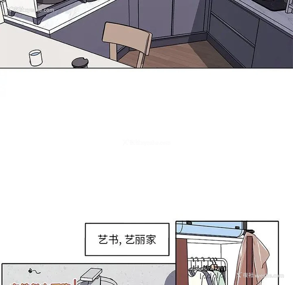 32P - 恋你如初恋（神似初恋的她）