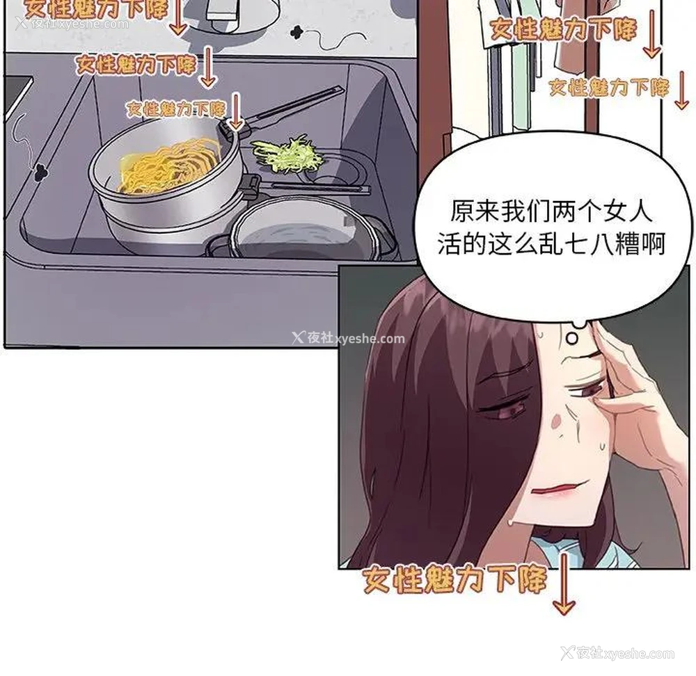 33P - 恋你如初恋（神似初恋的她）