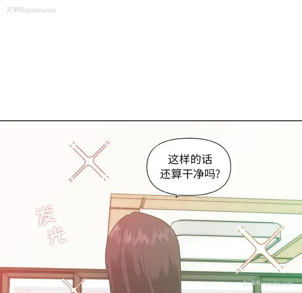 40P - 恋你如初恋（神似初恋的她）
