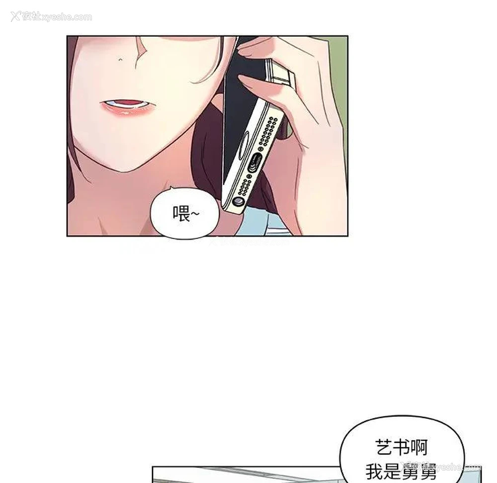 44P - 恋你如初恋（神似初恋的她）