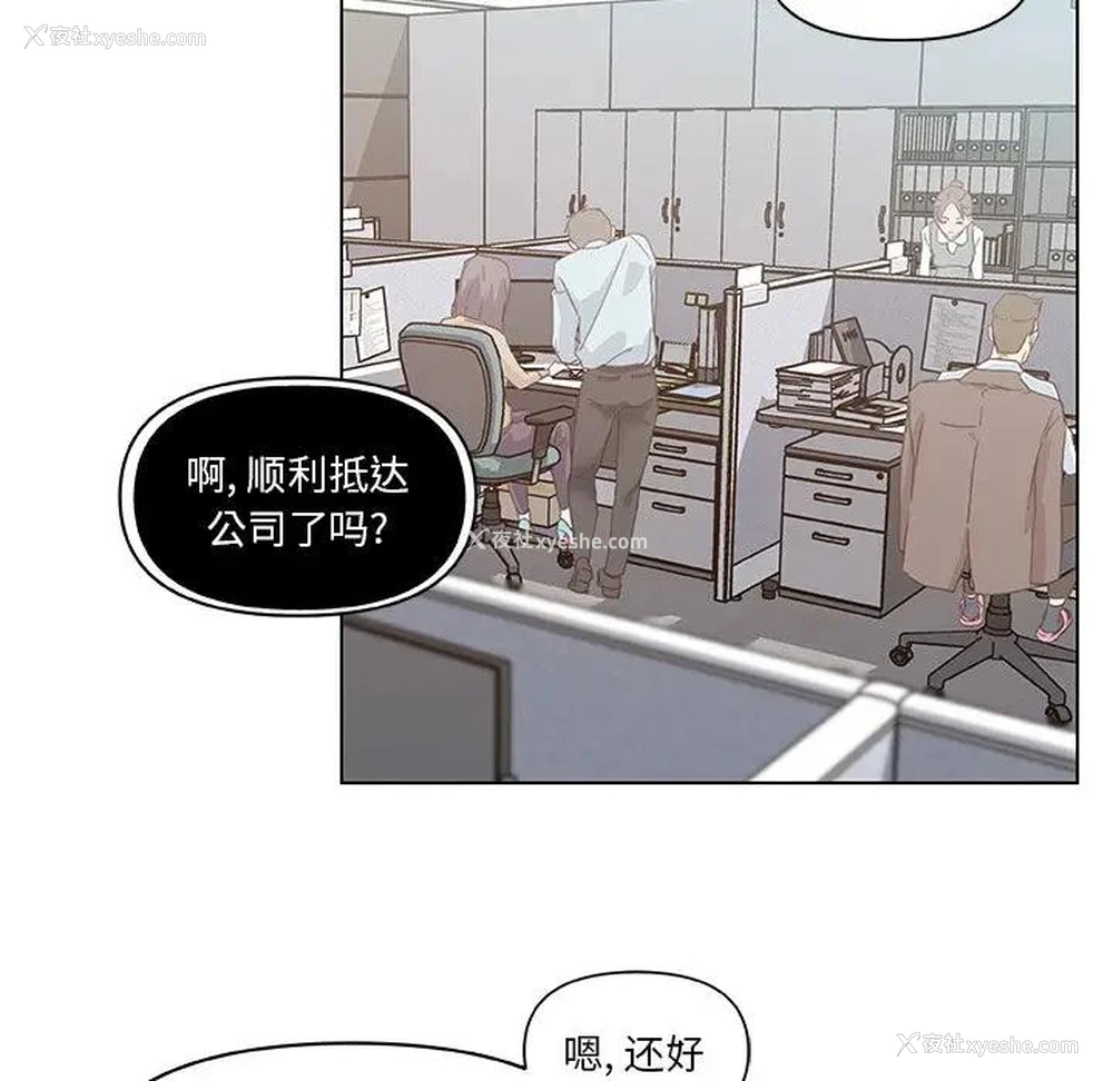 45P - 恋你如初恋（神似初恋的她）