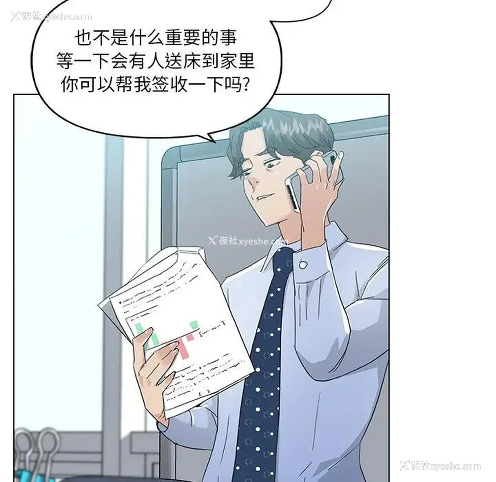 46P - 恋你如初恋（神似初恋的她）