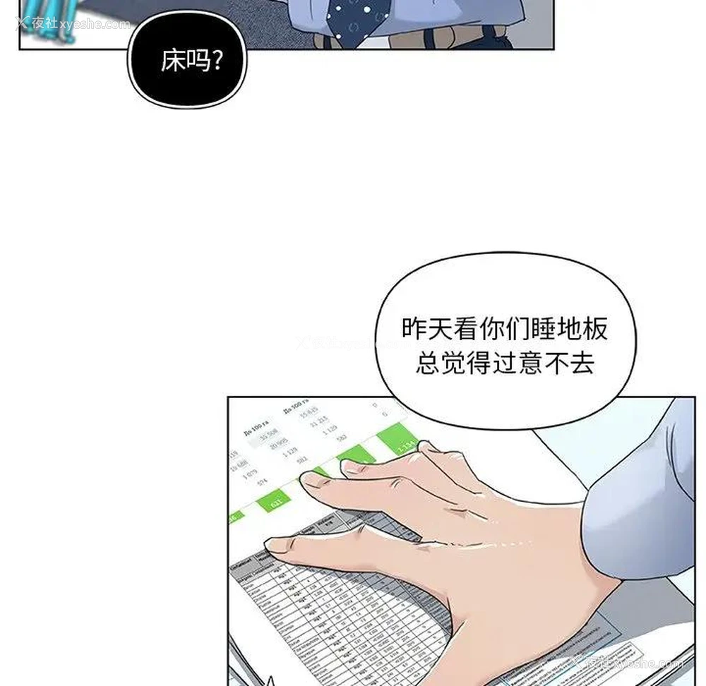 47P - 恋你如初恋（神似初恋的她）