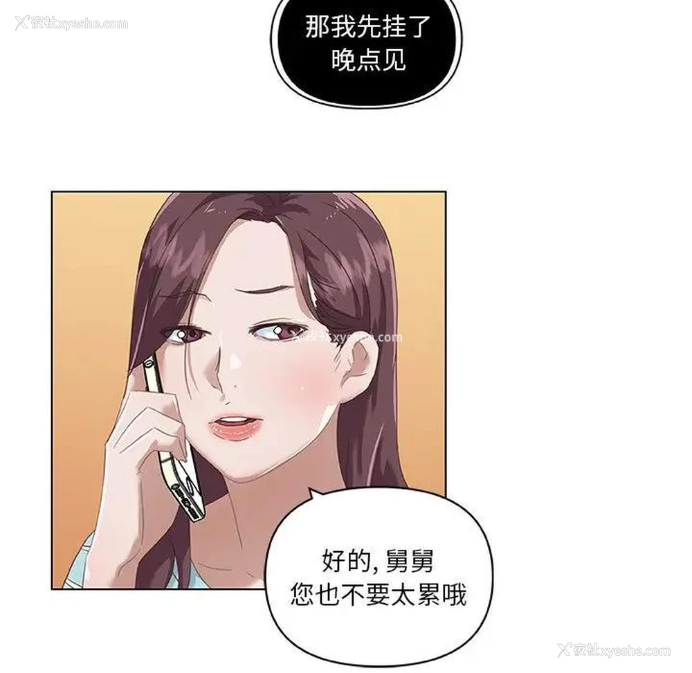 51P - 恋你如初恋（神似初恋的她）