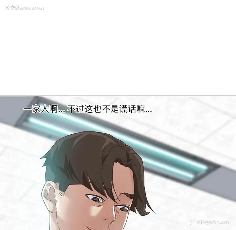 52P - 恋你如初恋（神似初恋的她）