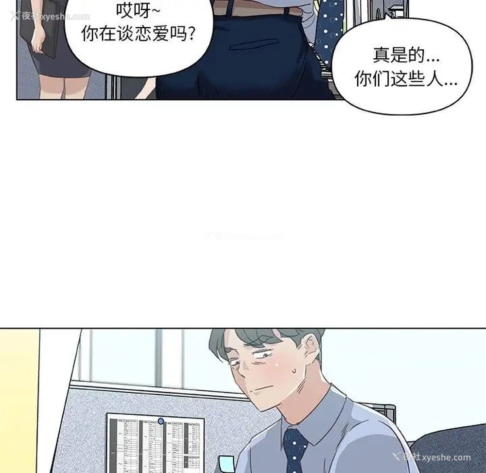 56P - 恋你如初恋（神似初恋的她）