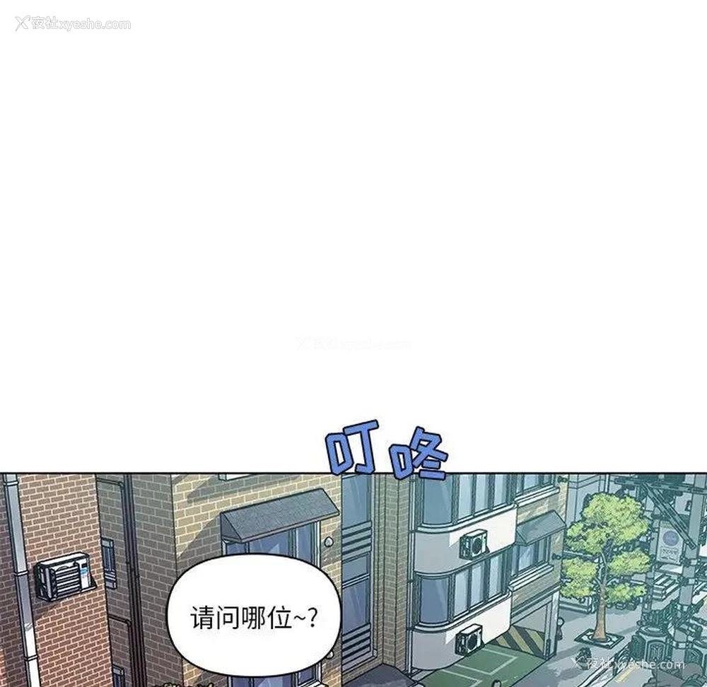58P - 恋你如初恋（神似初恋的她）
