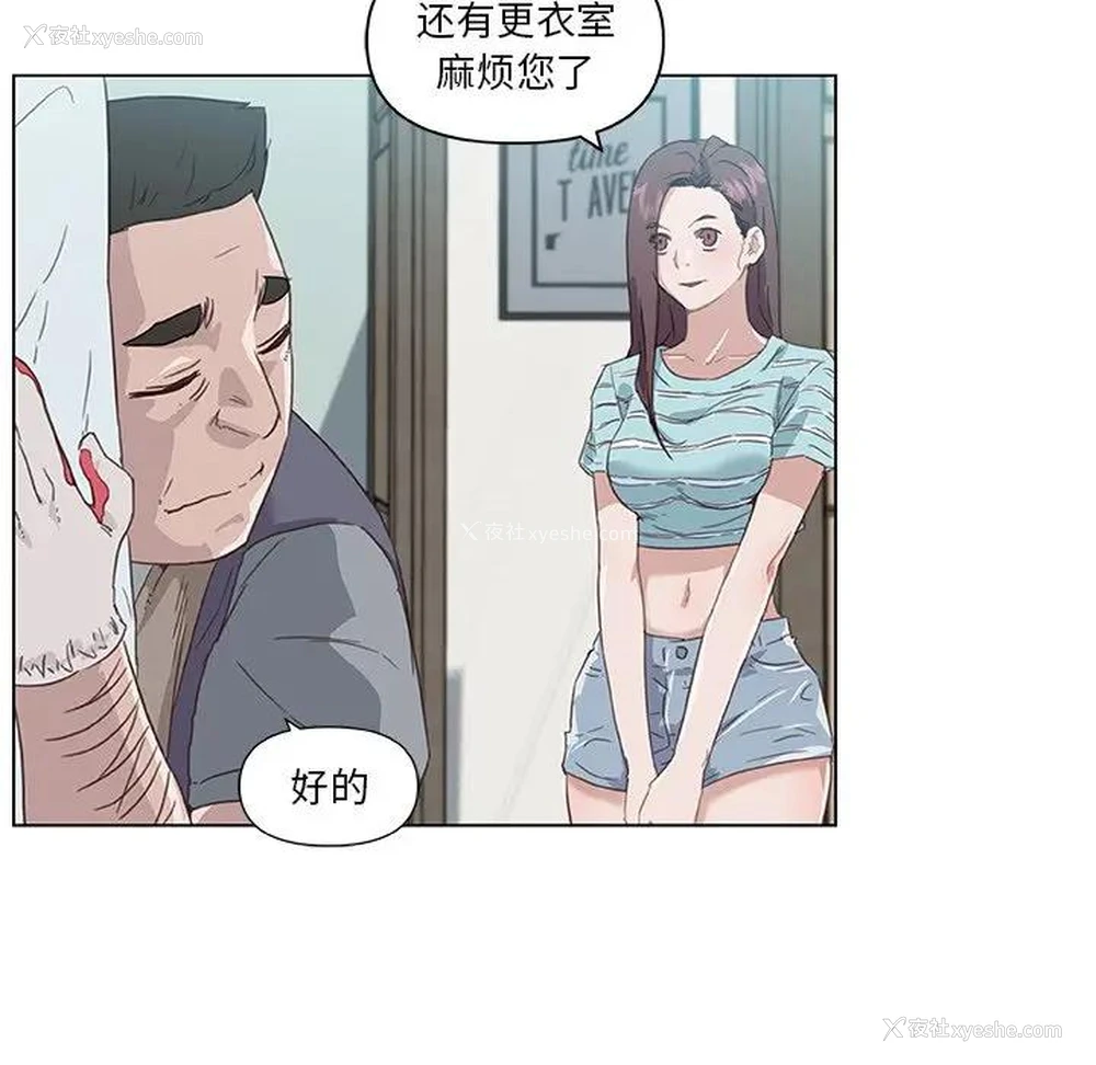 61P - 恋你如初恋（神似初恋的她）