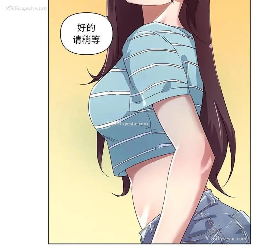 64P - 恋你如初恋（神似初恋的她）