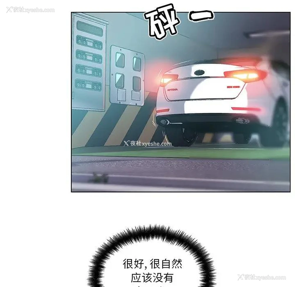 6P - 恋你如初恋（神似初恋的她）