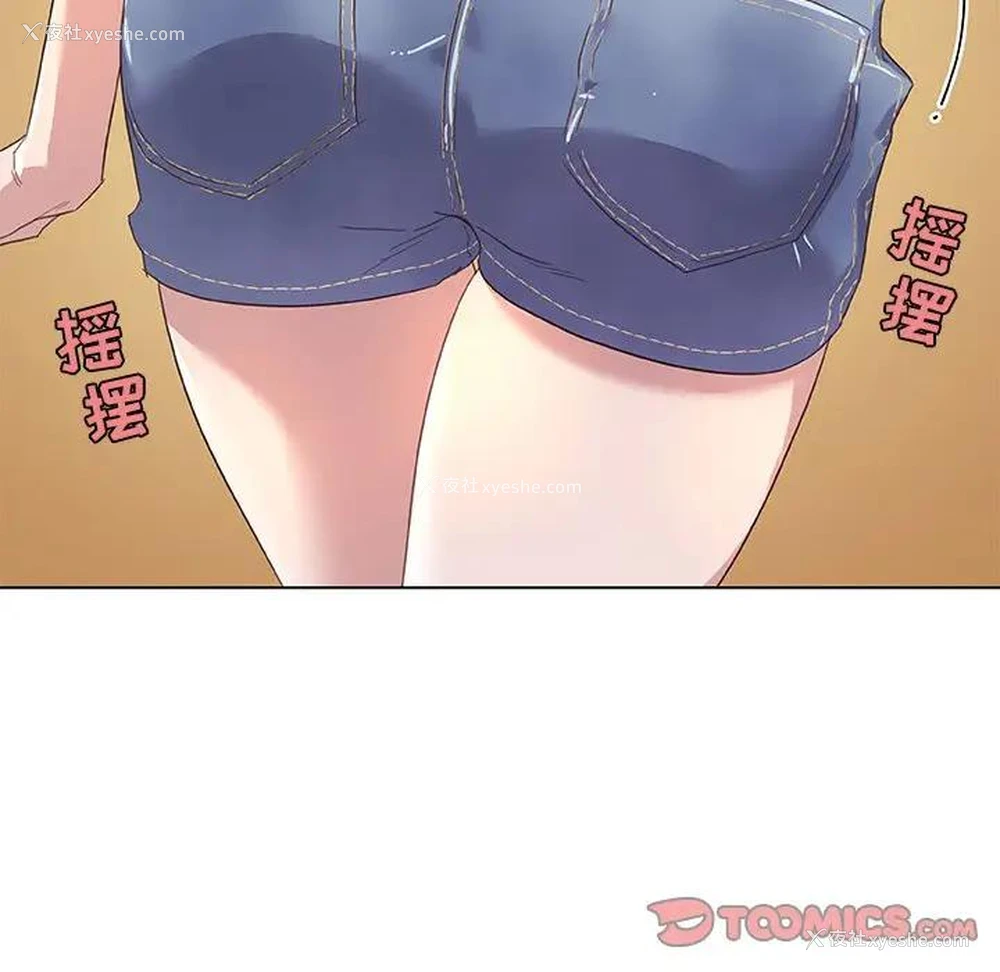 66P - 恋你如初恋（神似初恋的她）