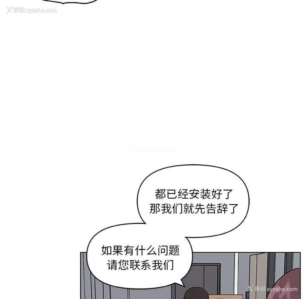 68P - 恋你如初恋（神似初恋的她）