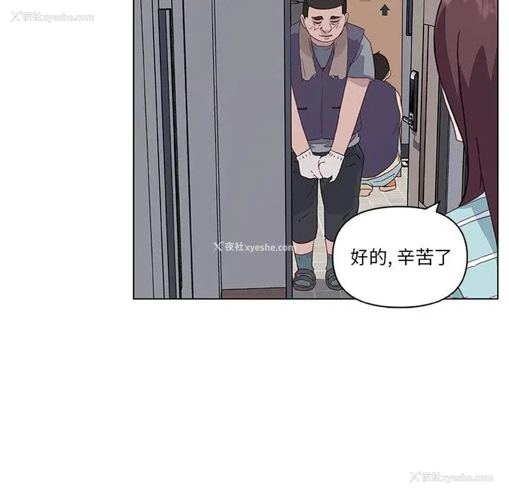 69P - 恋你如初恋（神似初恋的她）