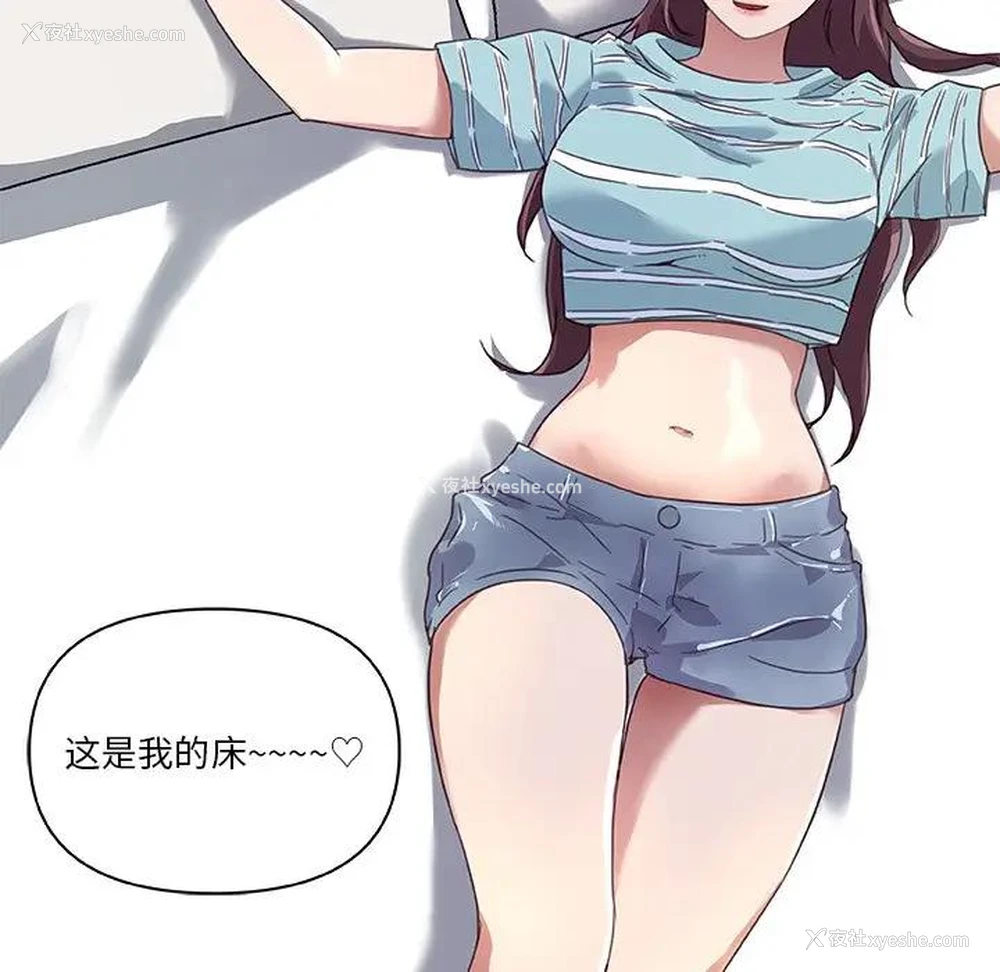 72P - 恋你如初恋（神似初恋的她）