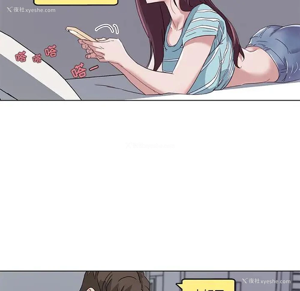 77P - 恋你如初恋（神似初恋的她）