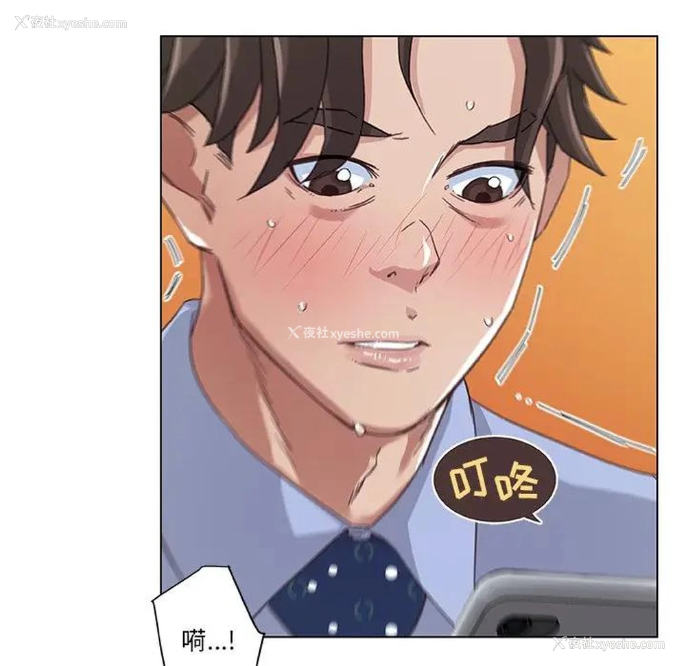79P - 恋你如初恋（神似初恋的她）