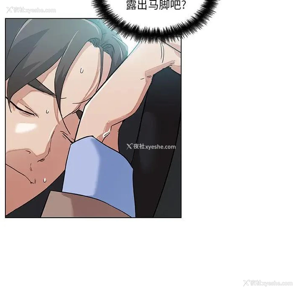 7P - 恋你如初恋（神似初恋的她）