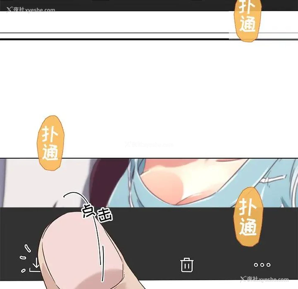 83P - 恋你如初恋（神似初恋的她）