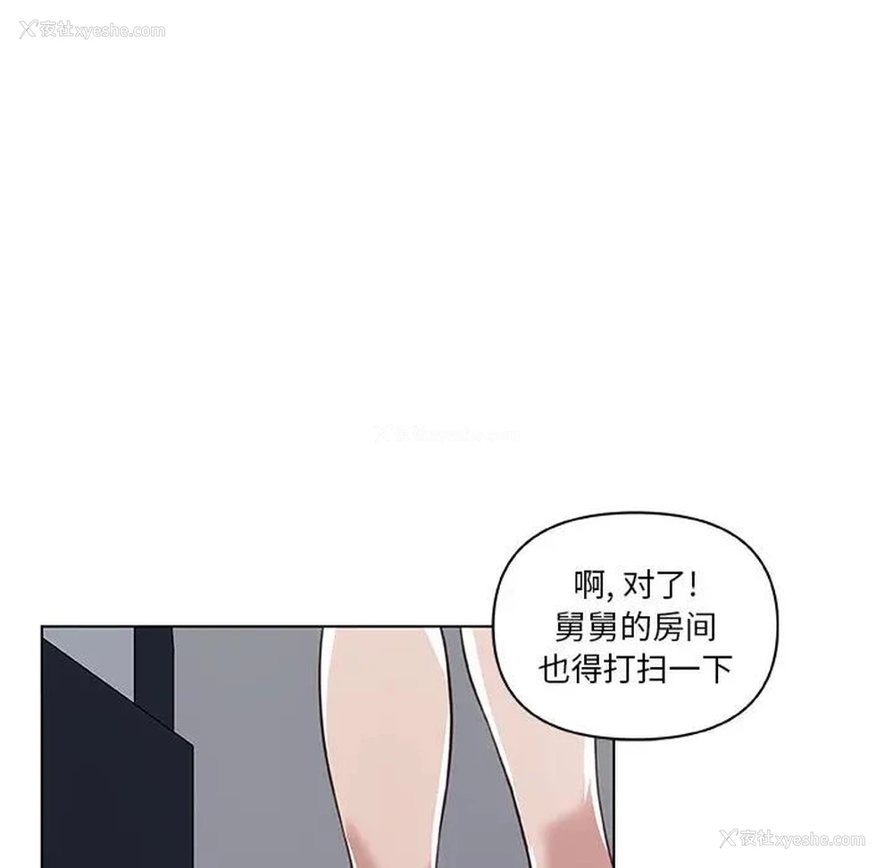 87P - 恋你如初恋（神似初恋的她）