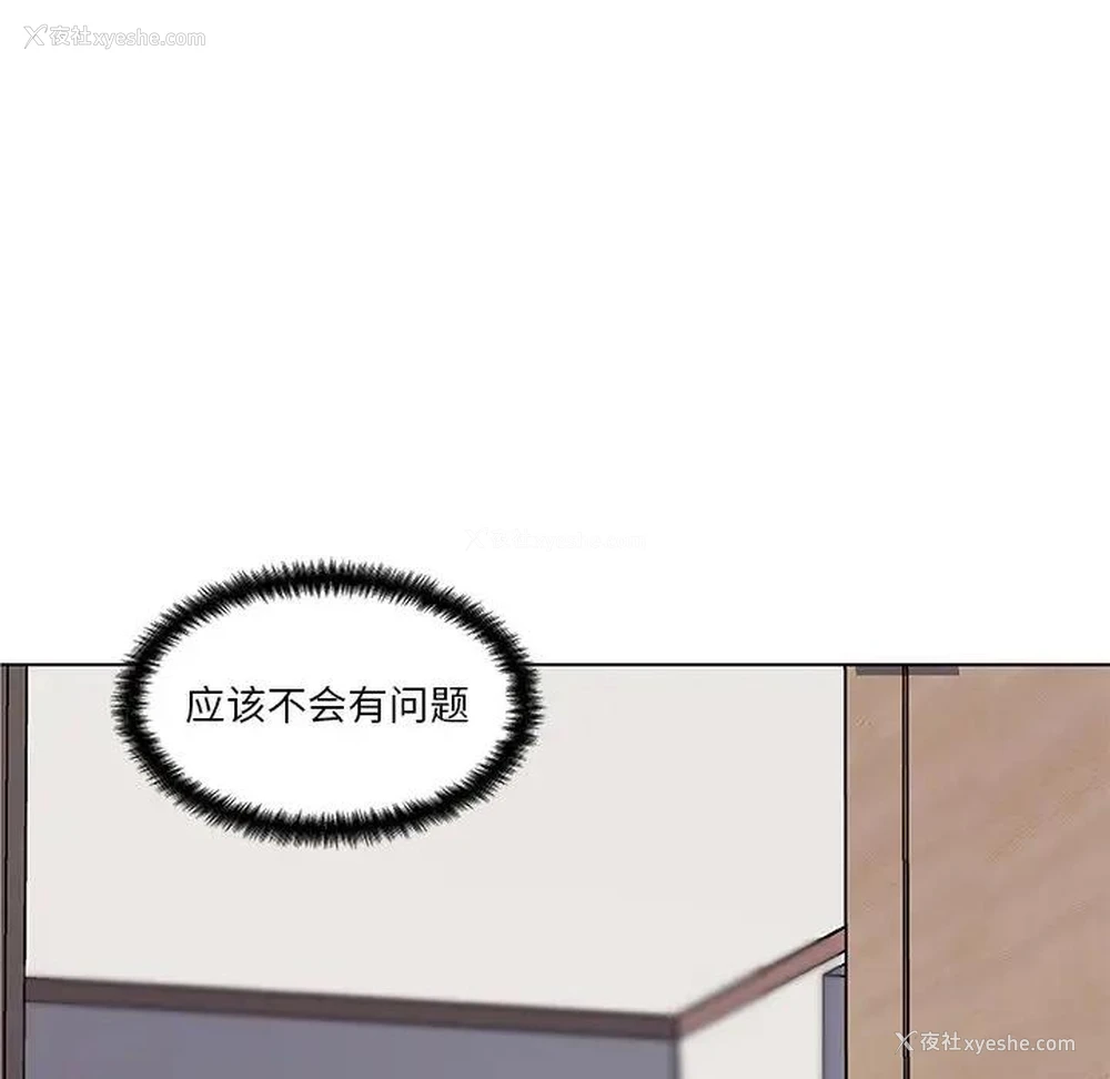9P - 恋你如初恋（神似初恋的她）