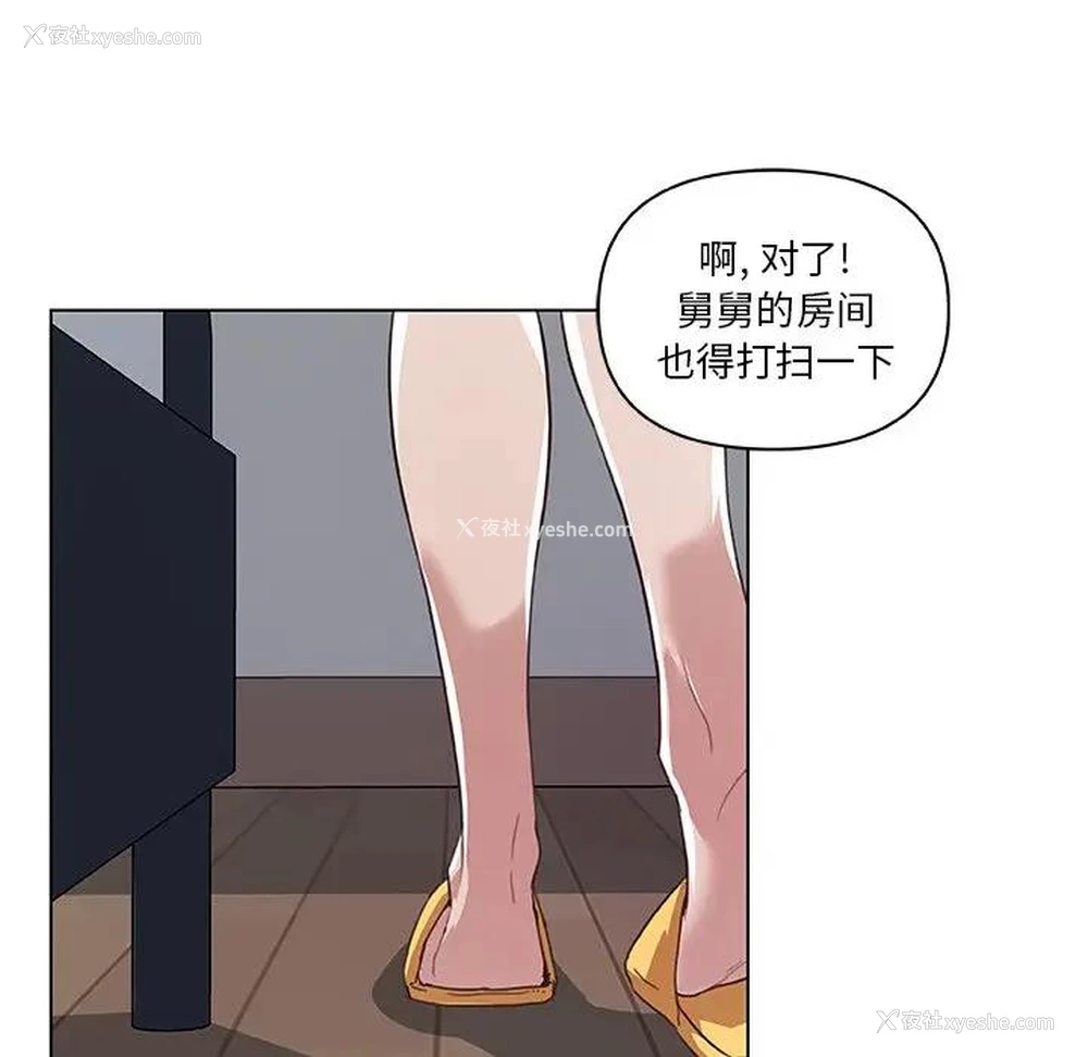 10P - 恋你如初恋（神似初恋的她）