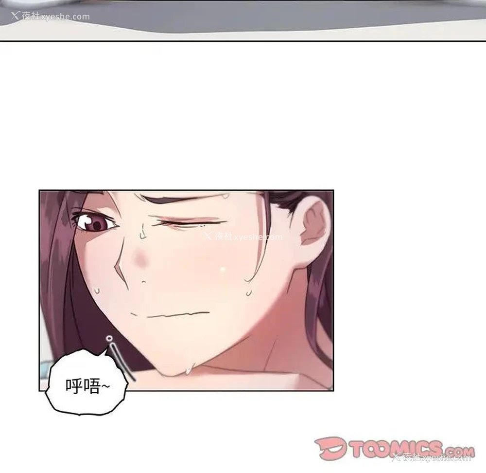 18P - 恋你如初恋（神似初恋的她）
