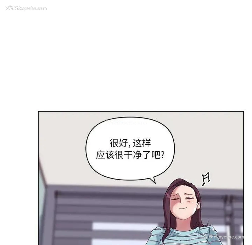 19P - 恋你如初恋（神似初恋的她）