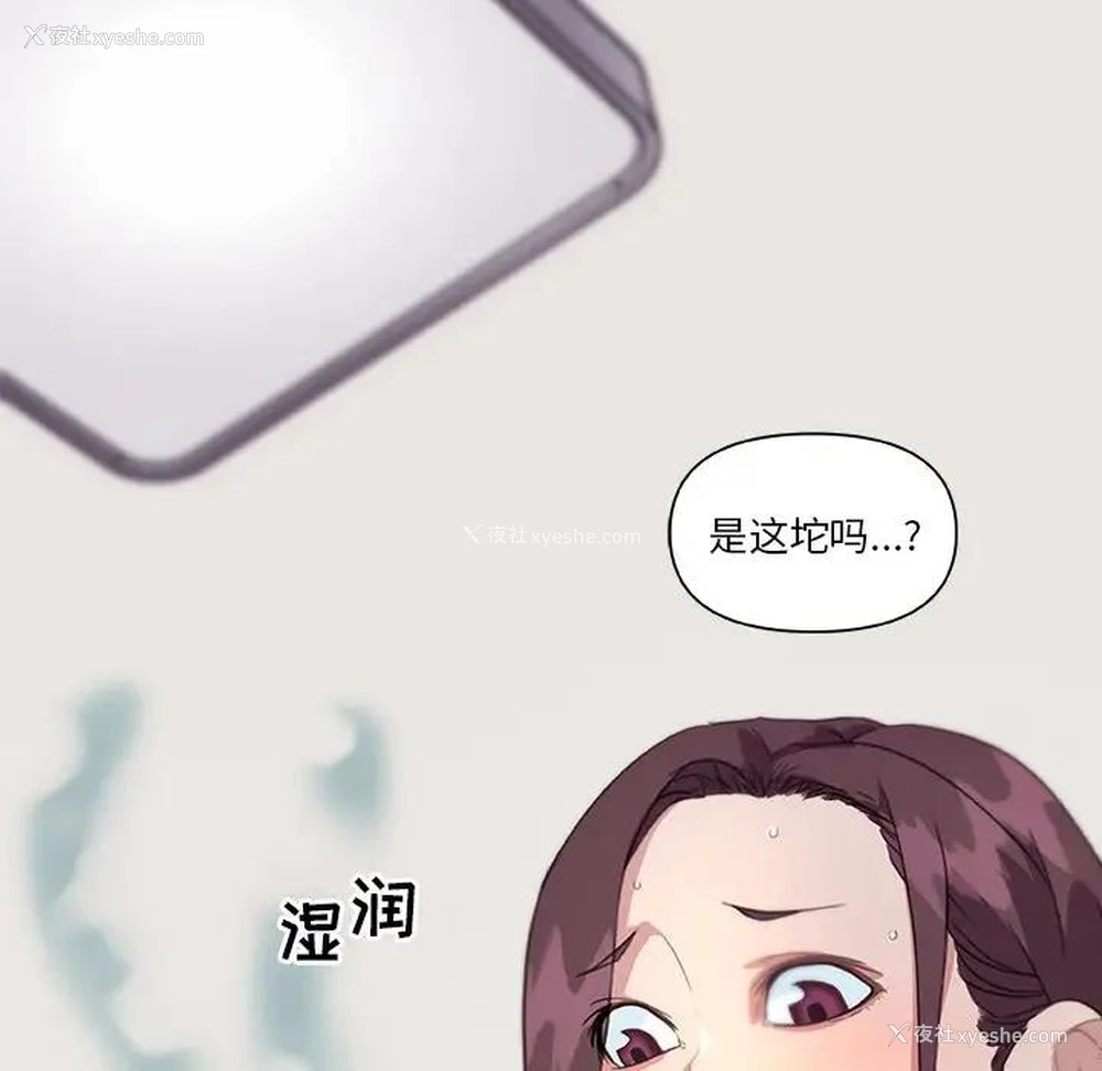 25P - 恋你如初恋（神似初恋的她）