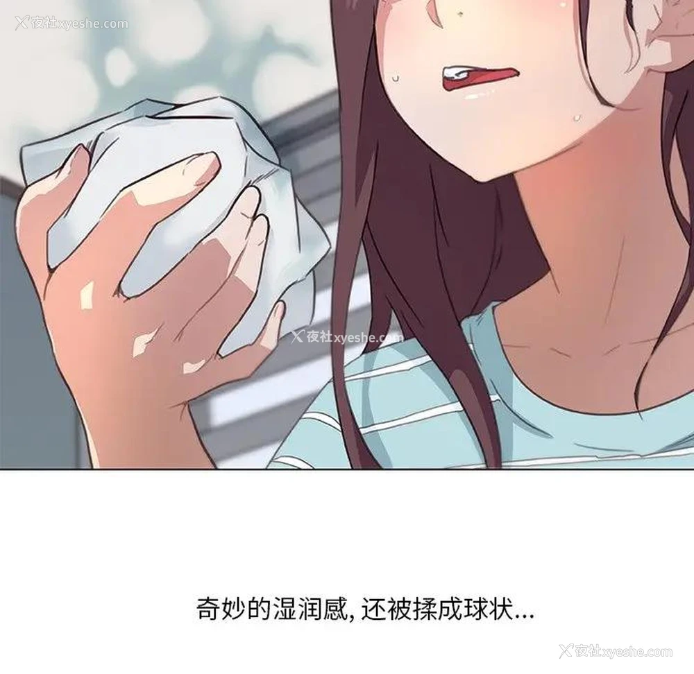 26P - 恋你如初恋（神似初恋的她）