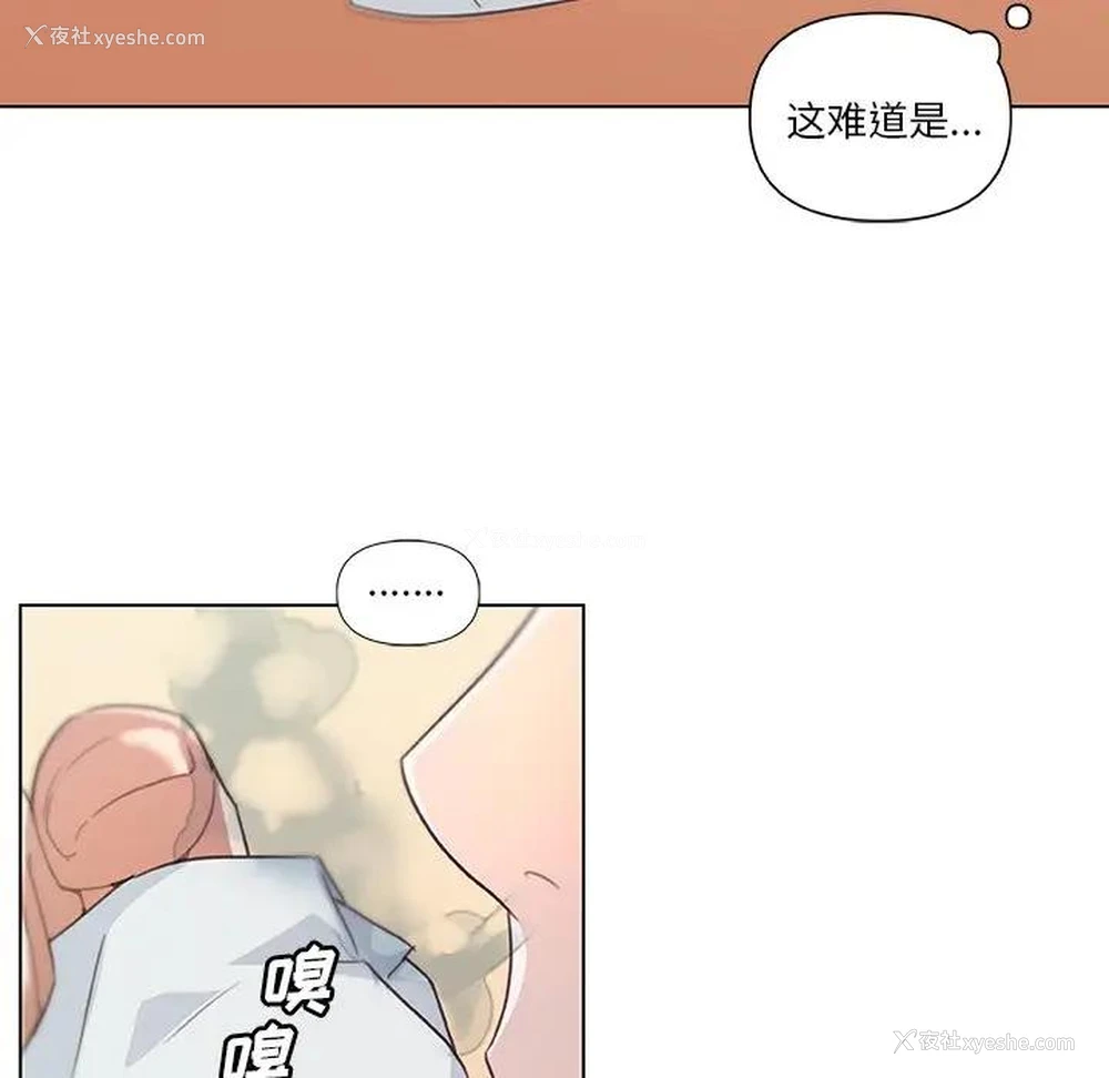 28P - 恋你如初恋（神似初恋的她）