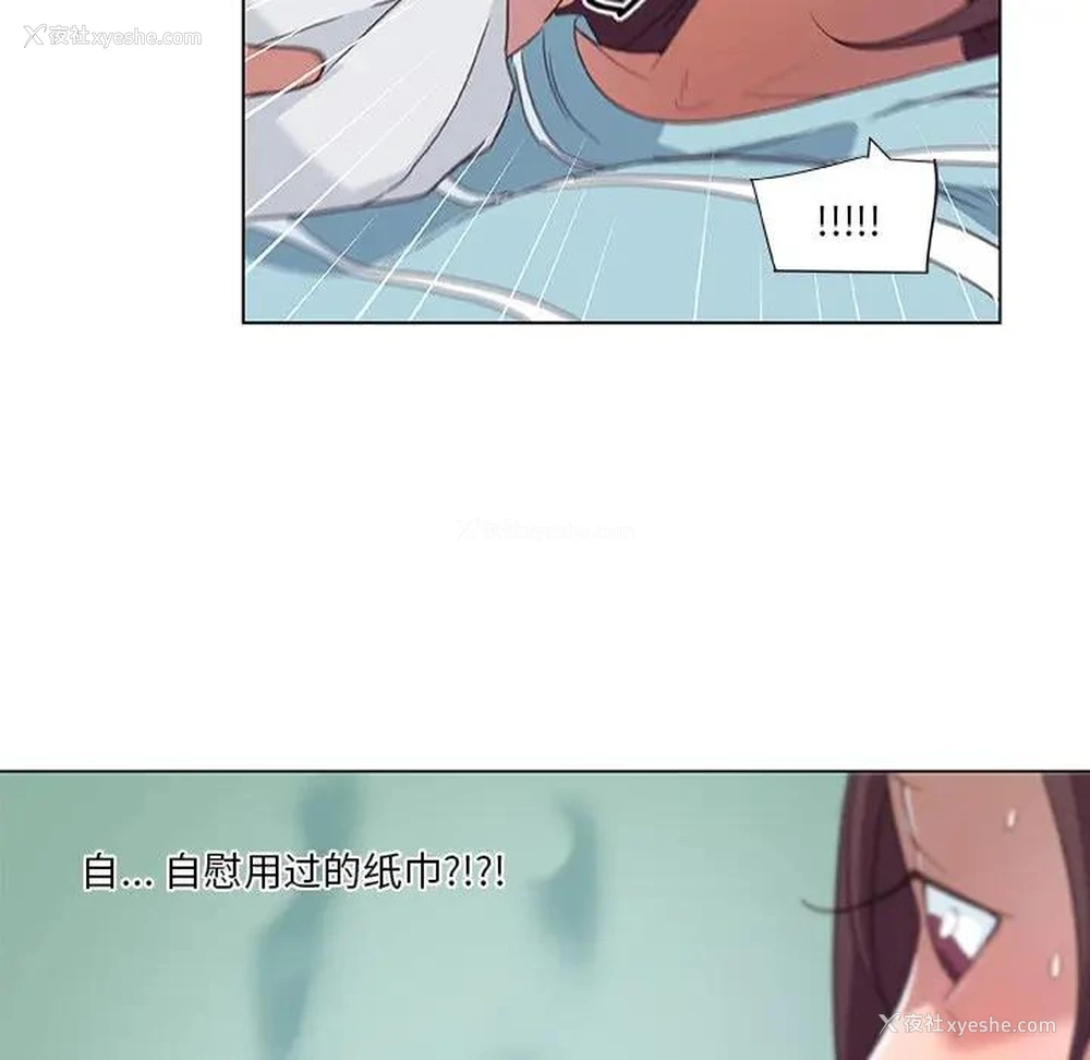 30P - 恋你如初恋（神似初恋的她）