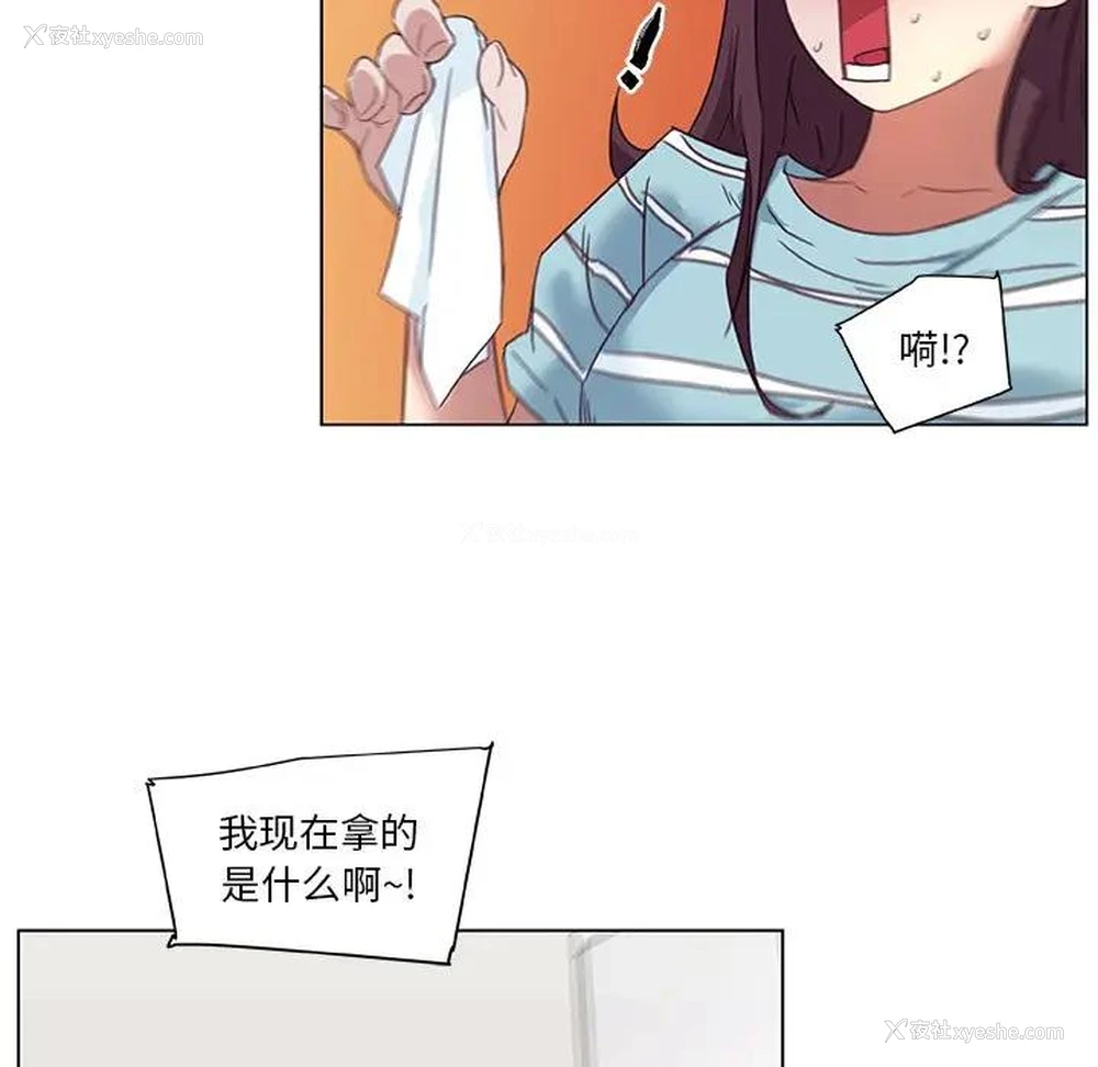 35P - 恋你如初恋（神似初恋的她）