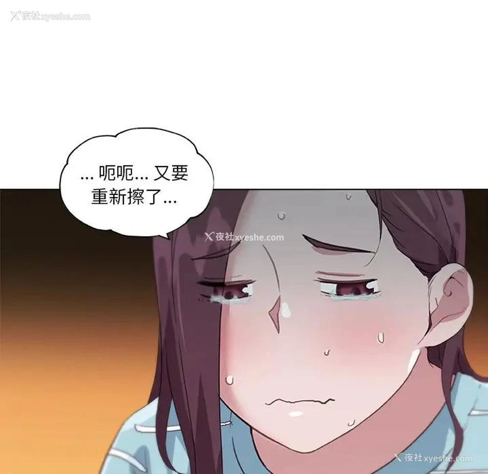 41P - 恋你如初恋（神似初恋的她）