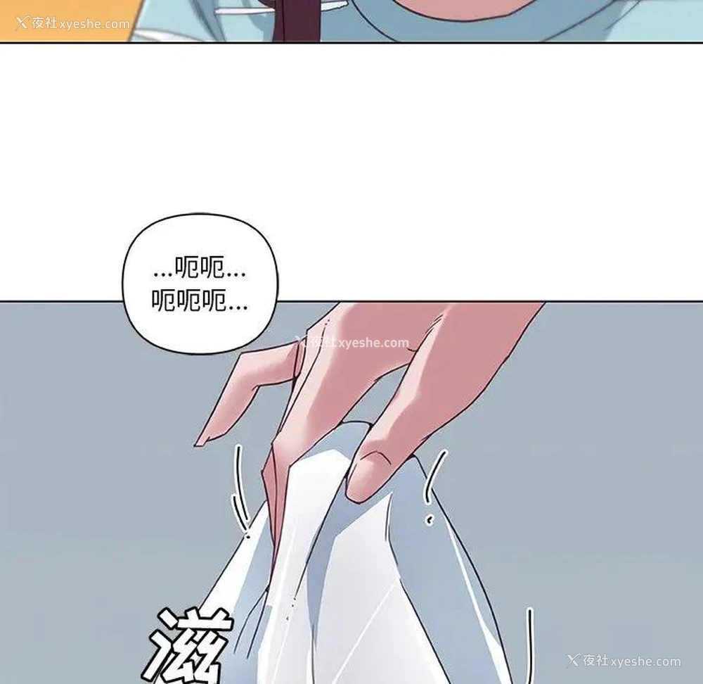 42P - 恋你如初恋（神似初恋的她）