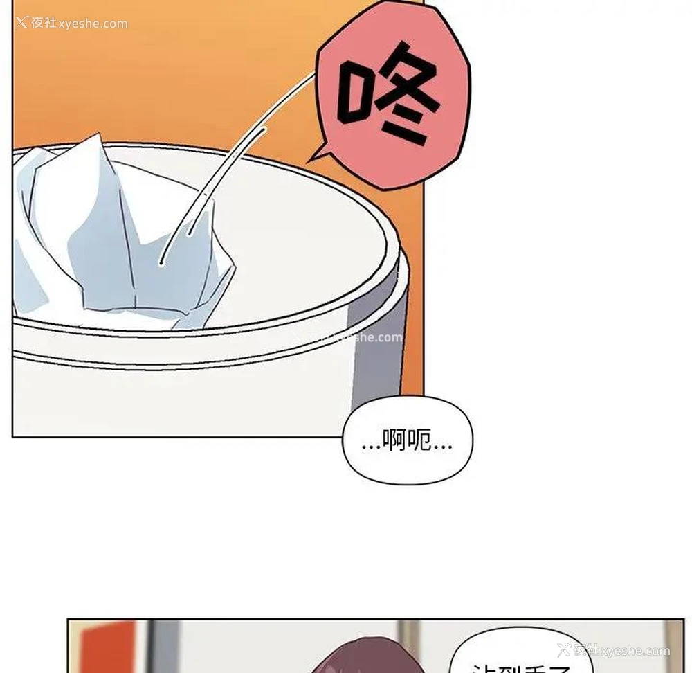 45P - 恋你如初恋（神似初恋的她）