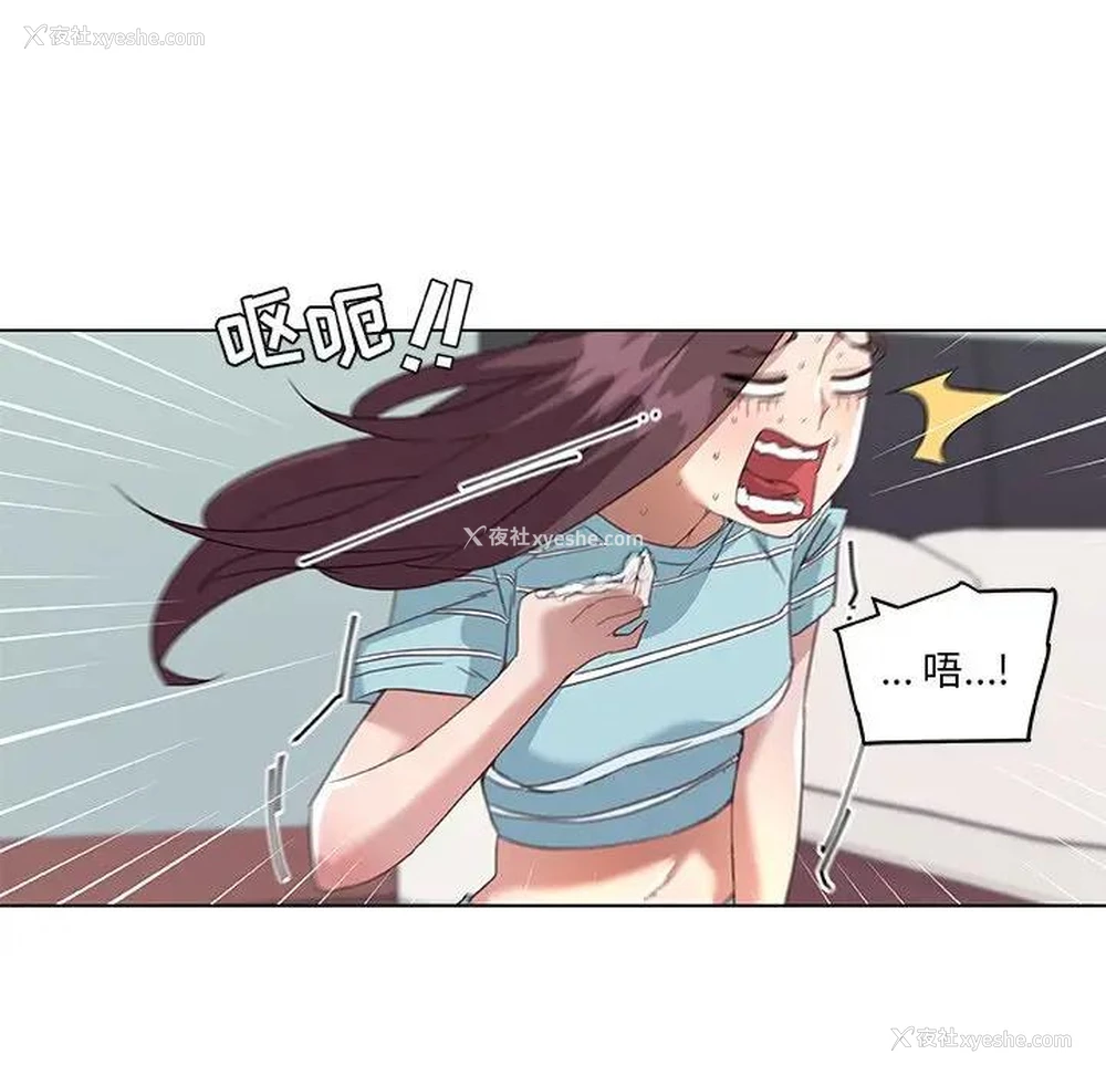 52P - 恋你如初恋（神似初恋的她）