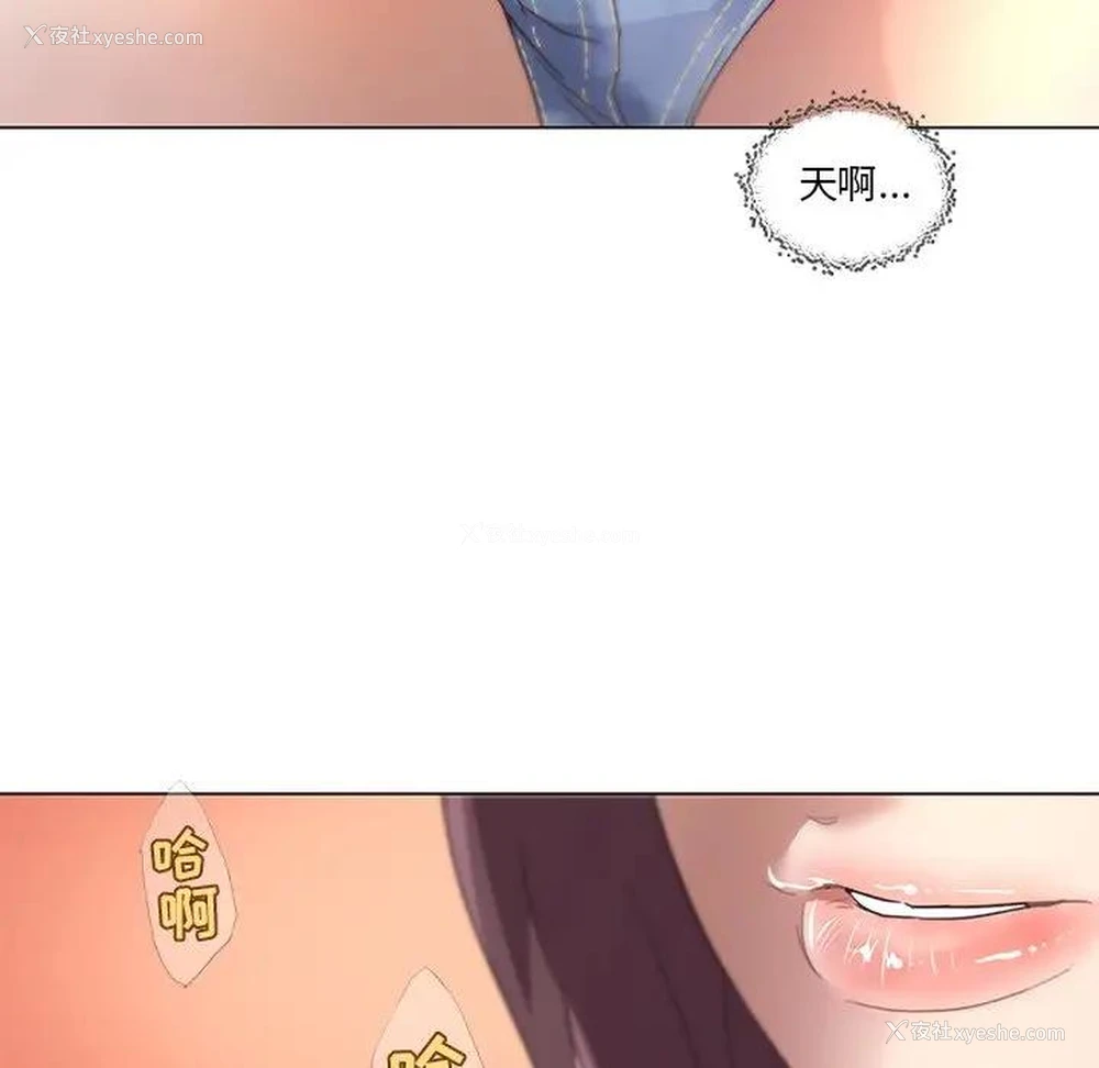 55P - 恋你如初恋（神似初恋的她）