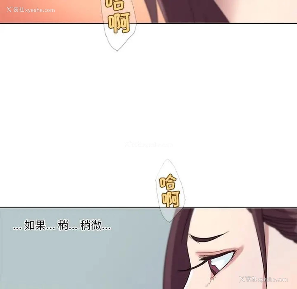 56P - 恋你如初恋（神似初恋的她）