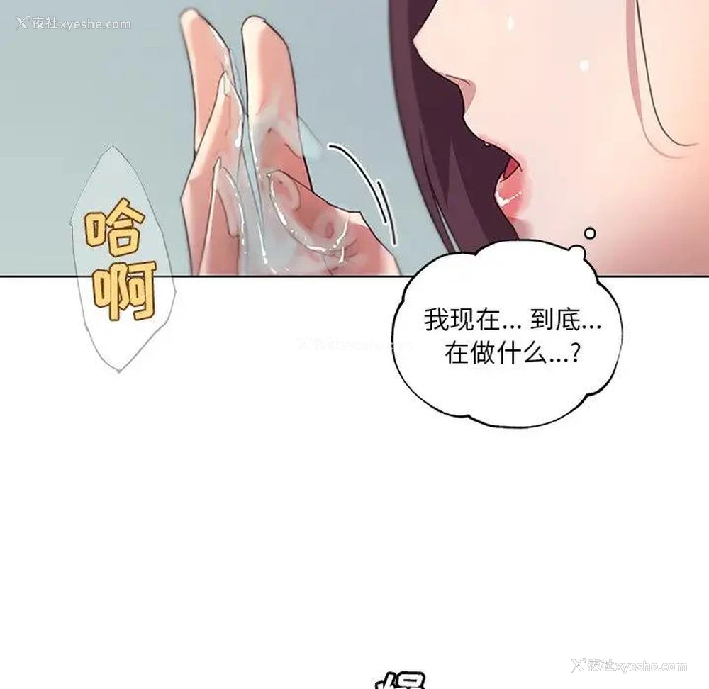 57P - 恋你如初恋（神似初恋的她）