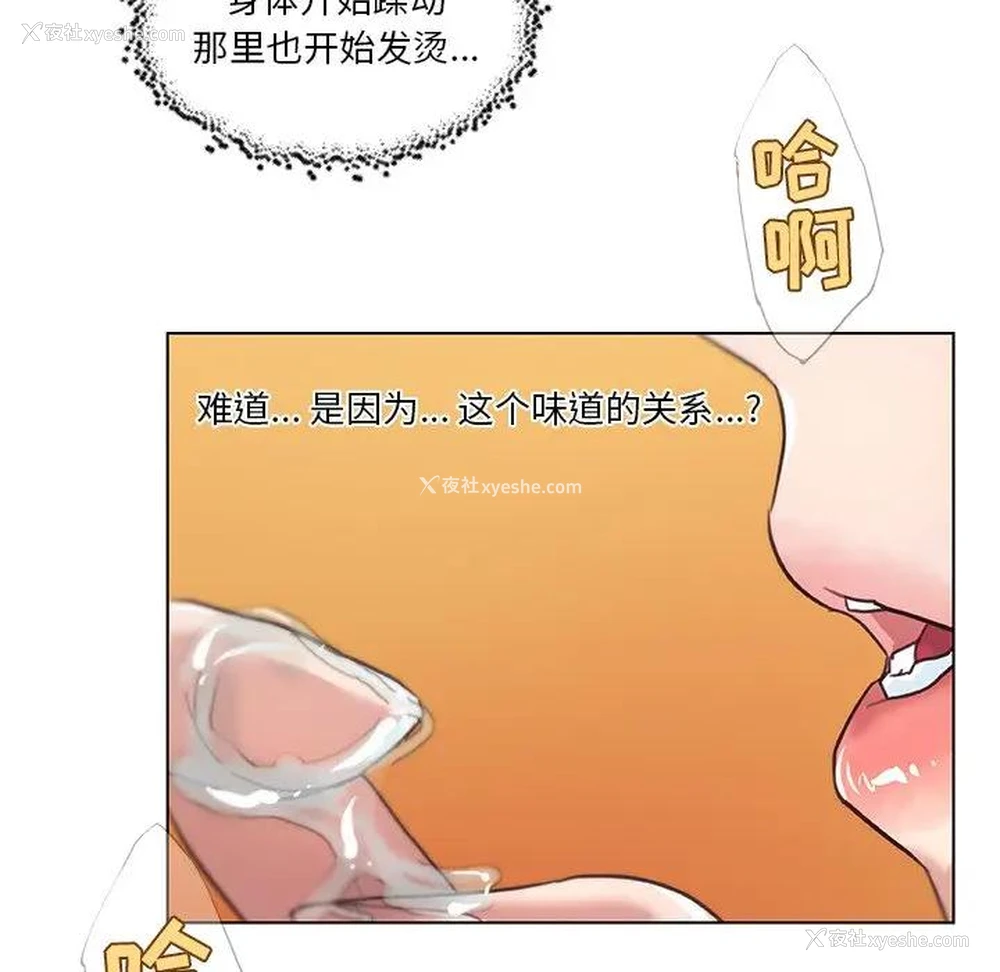 59P - 恋你如初恋（神似初恋的她）