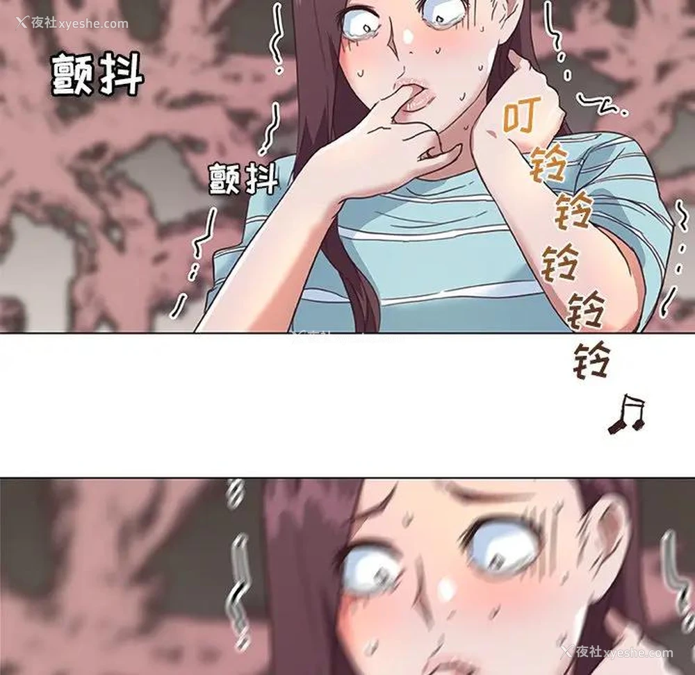 64P - 恋你如初恋（神似初恋的她）