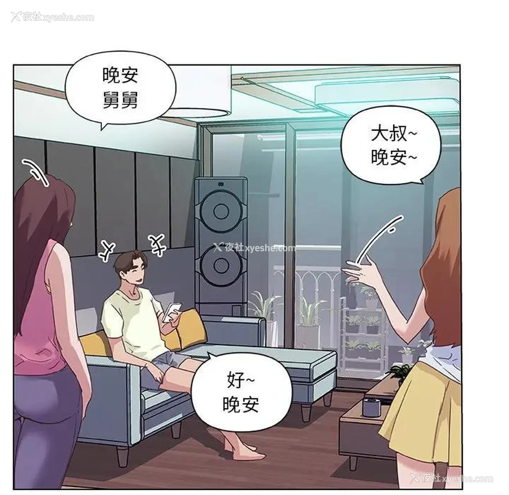 69P - 恋你如初恋（神似初恋的她）