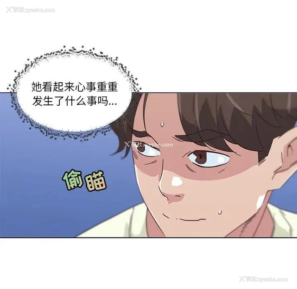 71P - 恋你如初恋（神似初恋的她）