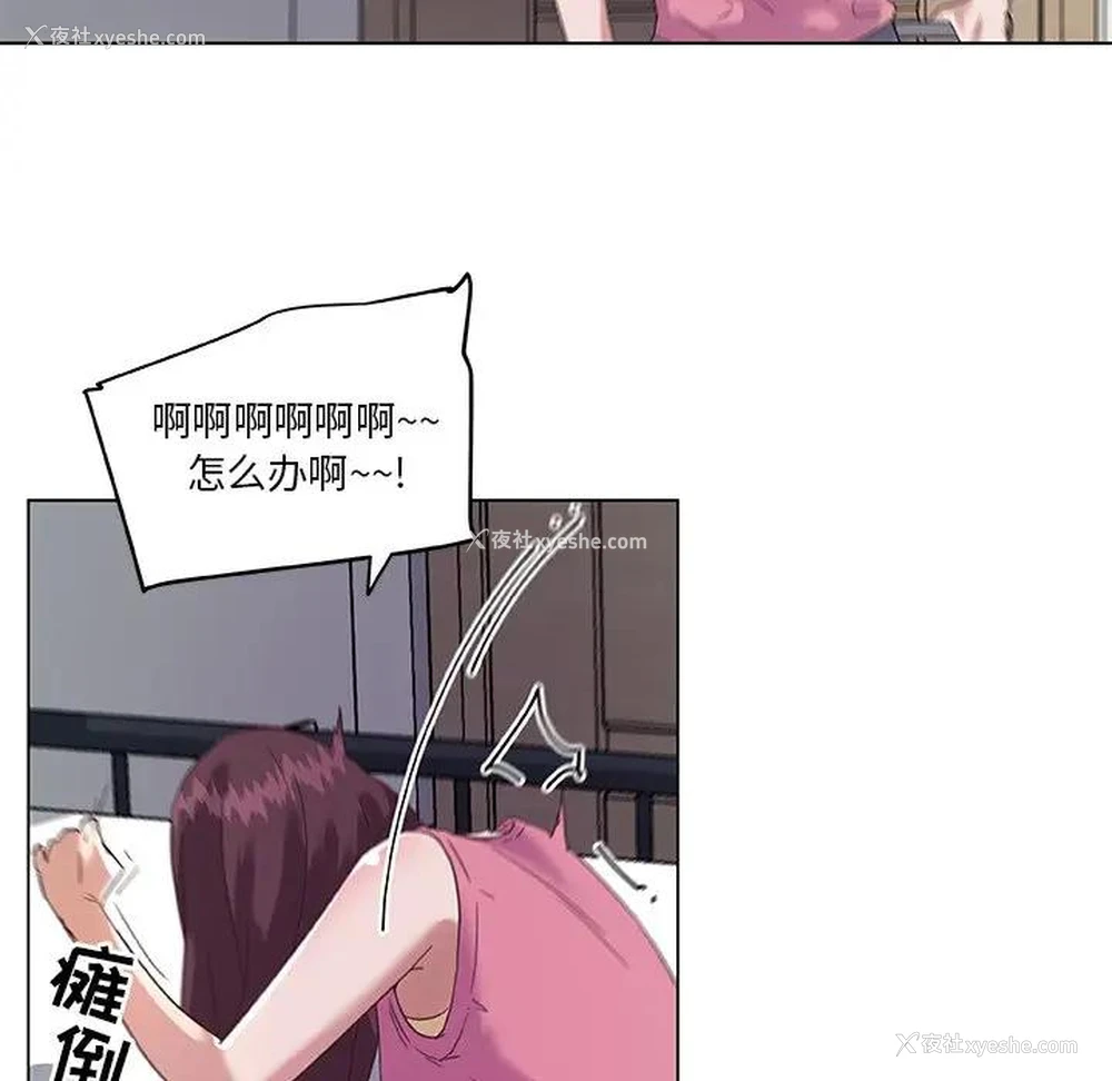 73P - 恋你如初恋（神似初恋的她）