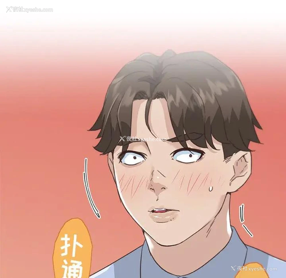 7P - 恋你如初恋（神似初恋的她）