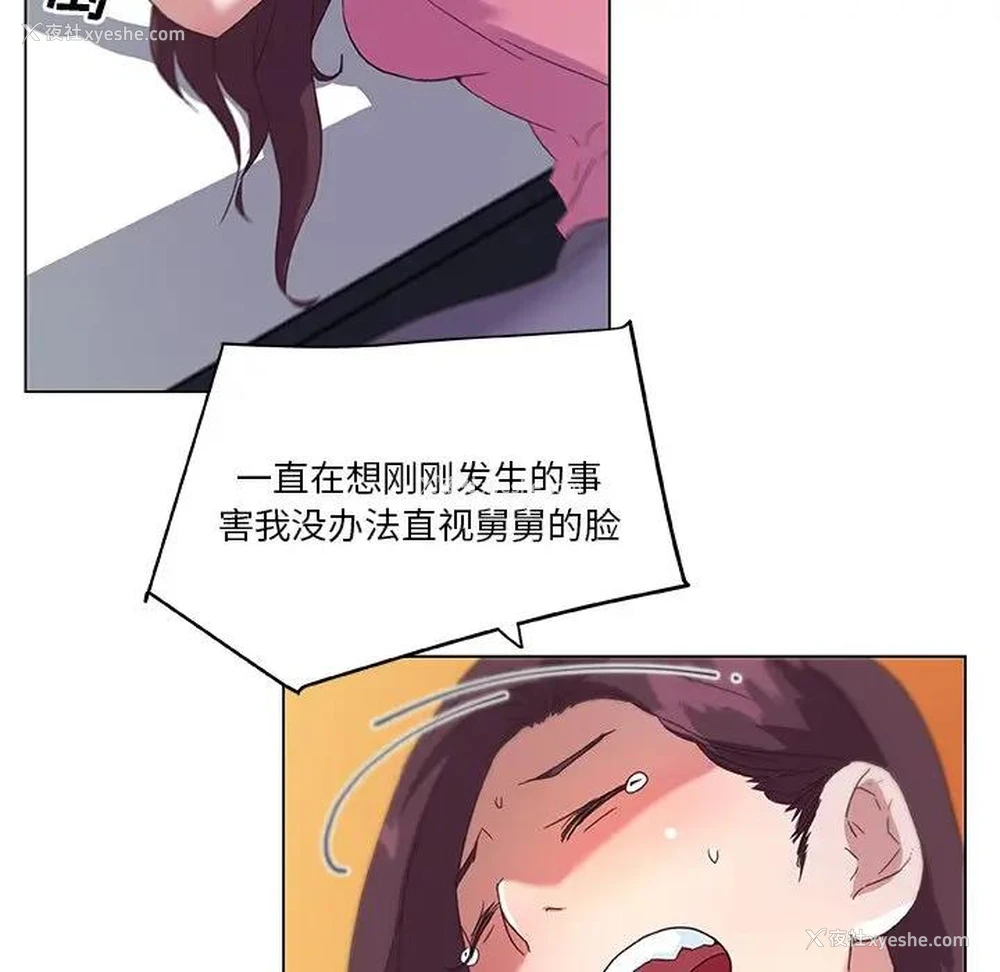 74P - 恋你如初恋（神似初恋的她）