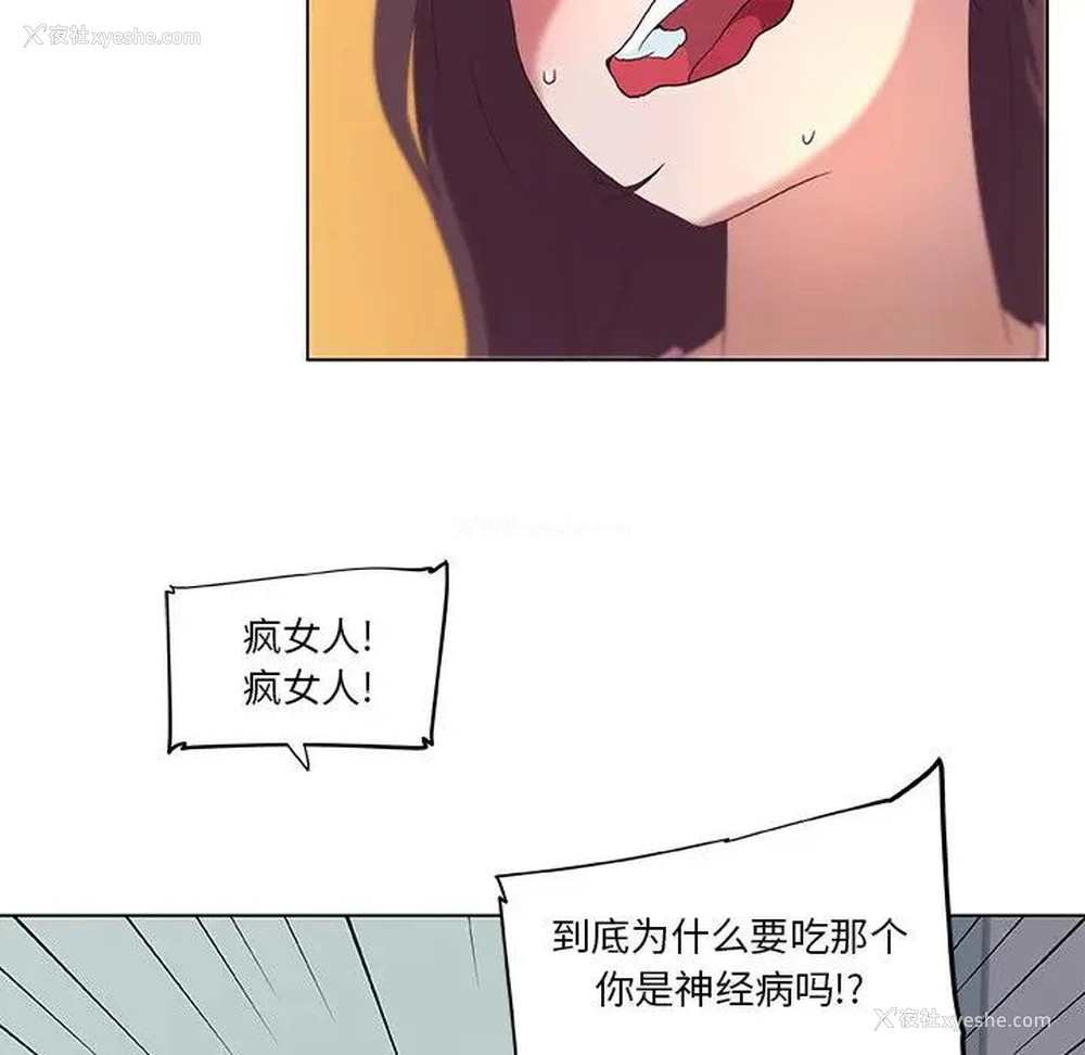75P - 恋你如初恋（神似初恋的她）
